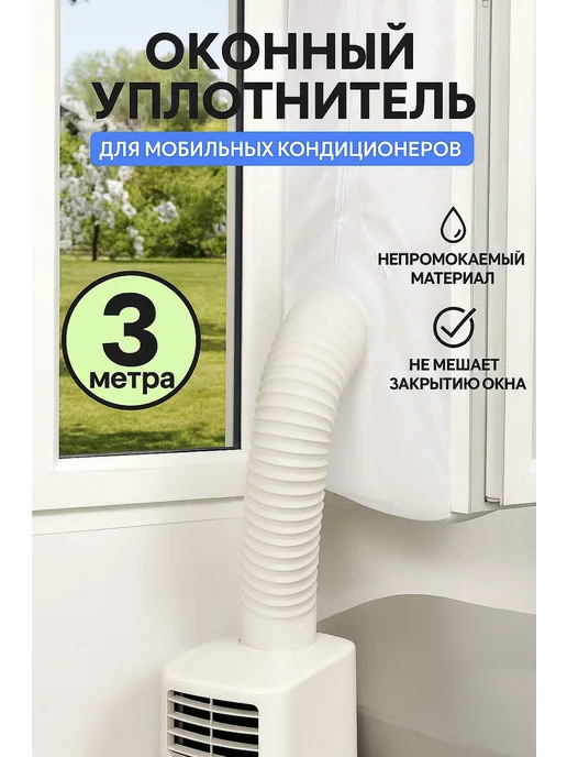 Wildberries — интернет-магазин модной одежды, обуви и аксессуаров