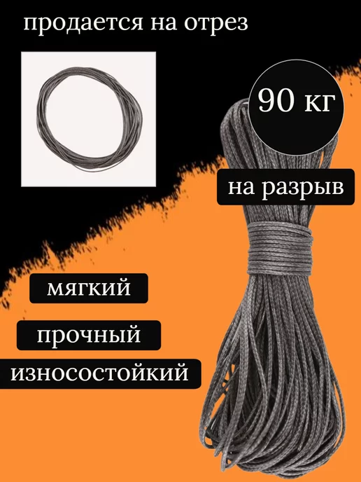 Narwhal Шнур плетеный для рыбалки 1,0 мм, чёрный, 50 м, 100 м, фото 2