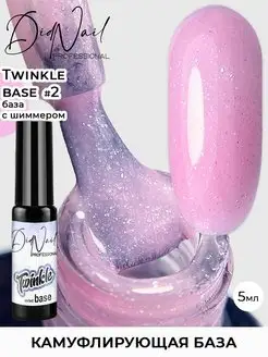 Цветная база для ногтей с шиммером Twinkle DidNail 162421839 купить за 160 ₽ в интернет-магазине Wildberries