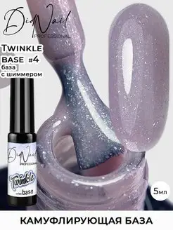 Цветная база для ногтей с шиммером Twinkle DidNail 162421841 купить за 160 ₽ в интернет-магазине Wildberries