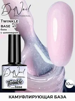 Цветная база для ногтей с шиммером Twinkle DidNail 162421851 купить за 174 ₽ в интернет-магазине Wildberries