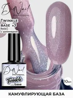 Цветная база для ногтей с шиммером Twinkle DidNail 162421853 купить за 174 ₽ в интернет-магазине Wildberries