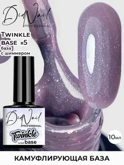 Цветная база для ногтей с шиммером Twinkle DidNail 162421855 купить за 174 ₽ в интернет-магазине Wildberries