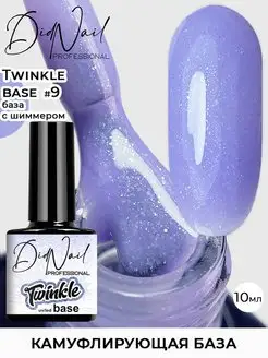 Цветная база для ногтей с шиммером Twinkle DidNail 162421859 купить за 174 ₽ в интернет-магазине Wildberries