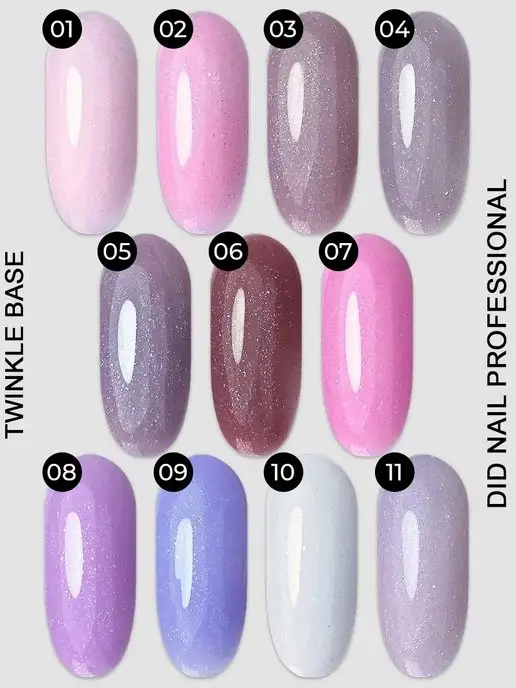 DidNail Цветная база для ногтей с шиммером Twinkle, вариант, фото 8