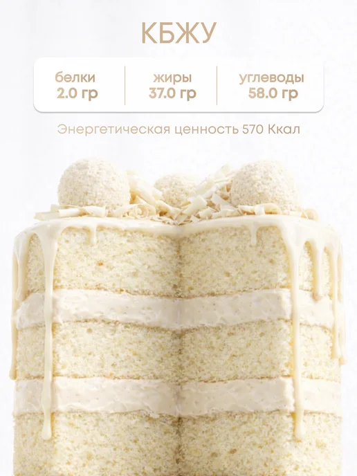 Шокодель Ганаш готовое крем покрытие начинка для торта белая 500г, 500 г, фото 2