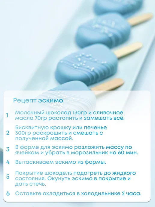 Шокодель Ганаш крем для торта готовый начинка голубой 500 г, 500 г, фото 6
