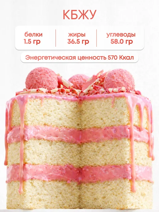 Шокодель Ганаш крем для торта готовый начинка клубника 500 г, 500 г, фото 2