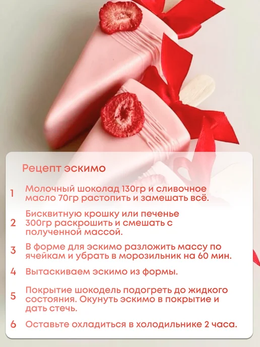 Шокодель Ганаш крем для торта готовый начинка клубника 500 г, 500 г, фото 5