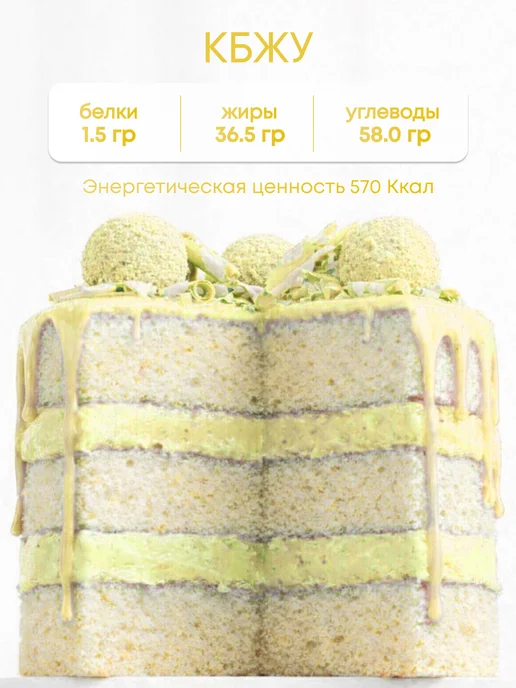 Шокодель Ганаш крем для торта готовый начинка лимон 500 г, 500 г, фото 2