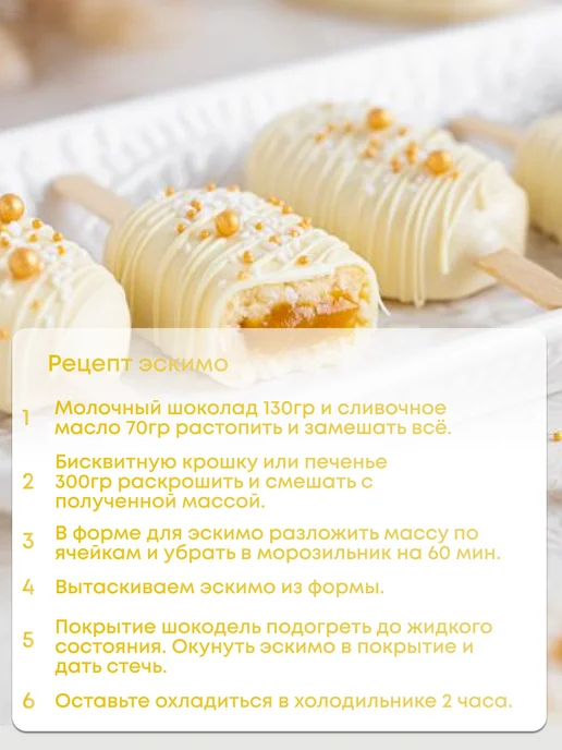 Шокодель Ганаш крем для торта готовый начинка лимон 500 г, 500 г, фото 6