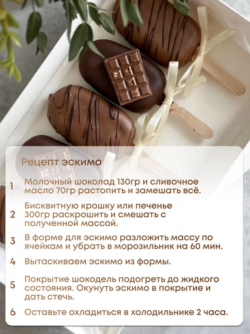 Шокодель Ганаш крем для торта готовый начинка белый шоколад 250 г, 500 г, фото 6