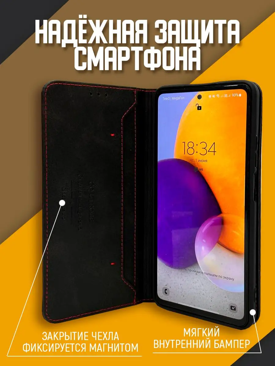 Чехол книжка для Infinix smart 7 (черный) Infinix 162423382 купить за 597 ₽  в интернет-магазине Wildberries