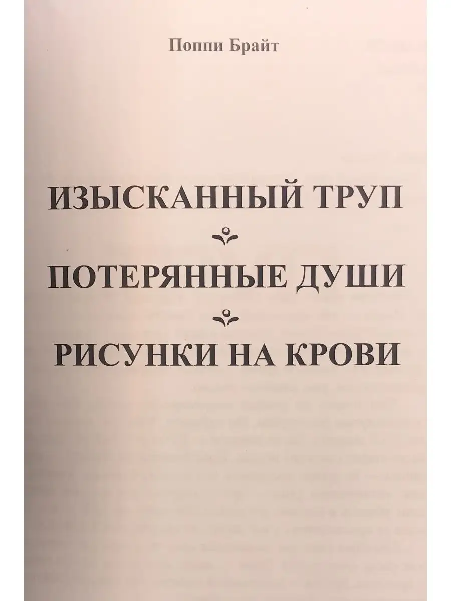 Новые рассказы в категории «Рассказы с фото»