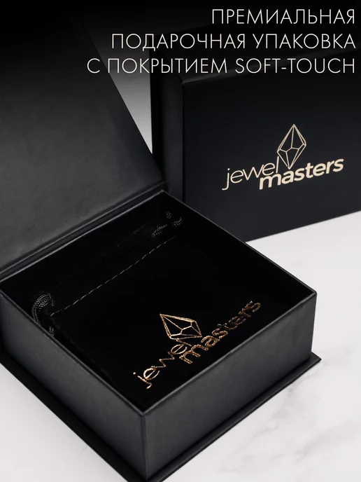 Jewel Masters Браслет на руку кожаный плетеный, черный, фото 5