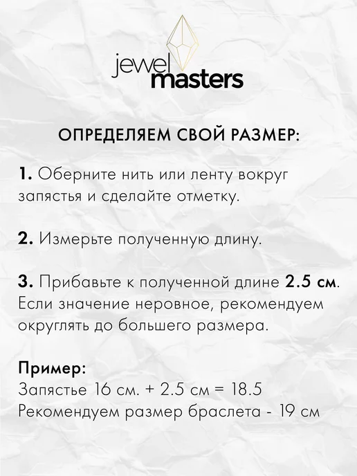 Jewel Masters Браслет на руку кожаный плетеный, черный, фото 7