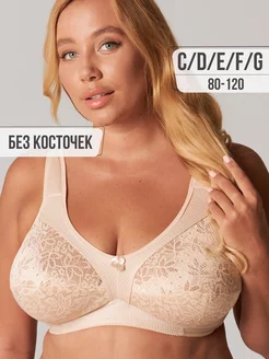 Бюстгальтер без косточек Kiss Cherry 162427003 купить за 385 ₽ в интернет-магазине Wildberries