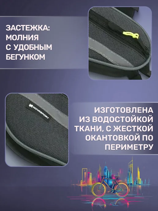 NOVASPORT Сумка для велосипеда под раму Мастер Лонг ВС 027.030.1.0, серый, фото 3