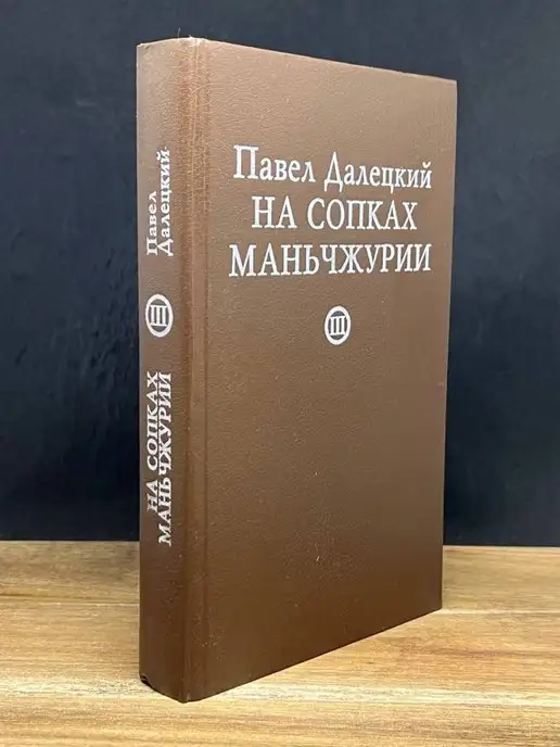 Секс в Хуньчуне: неожиданные возможности