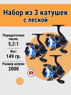 Катушка для рыбалки рыболовная безынерционная Nika Fishing 162433696 купить за 558 ₽ в интернет-магазине Wildberries