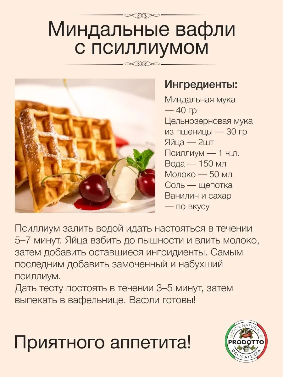 Псиллиум шелуха семян подорожника 650 грамм для похудения The Spice Kitchen  162440759 купить за 1 376 ₽ в интернет-магазине Wildberries