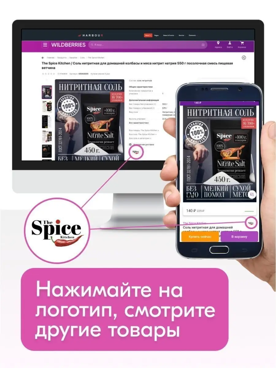 Псиллиум шелуха семян подорожника 100 грамм для похудения The Spice Kitchen  162440792 купить за 308 ₽ в интернет-магазине Wildberries