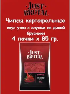 Чипсы картофельные натуральные острые Just Brutal 162441316 купить за 595 ₽ в интернет-магазине Wildberries