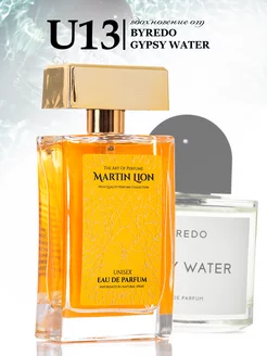 Парфюмерная вода духи U13 Byredo Gypsy Water Martin Lion. 162442471 купить за 2 153 ₽ в интернет-магазине Wildberries