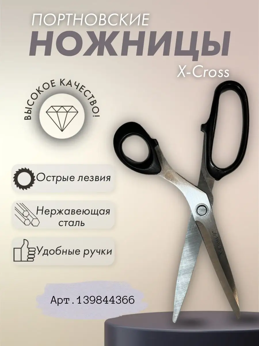 Коленоподъемник НИТЬ-СПБ 162448009 купить за 1 115 ₽ в интернет-магазине  Wildberries