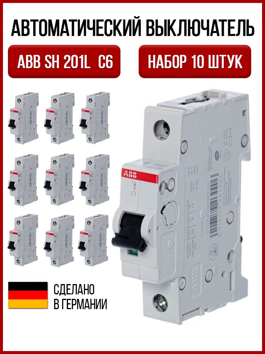 Автоматический выключатель abb 1. Автомат ABB 25 ампер. Автомат 40а 3 полюсный АВВ. Высота автоматического выключателя 1p ABB s201. ABB автоматический выключатель v12.