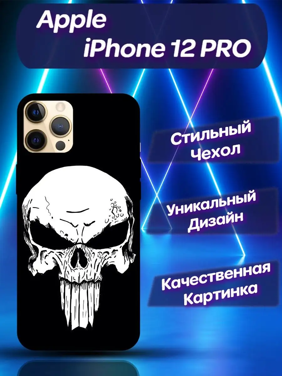 Чехол силиконовый на iPhone 12 Pro Айфон 12 CooLCase67 162448695 купить за  537 ₽ в интернет-магазине Wildberries