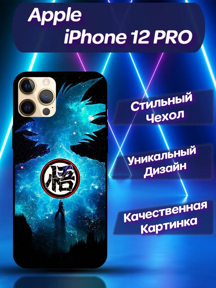 Чехол силиконовый на iPhone 12 Pro Айфон 12 CooLCase67 162448717 купить за  517 ₽ в интернет-магазине Wildberries