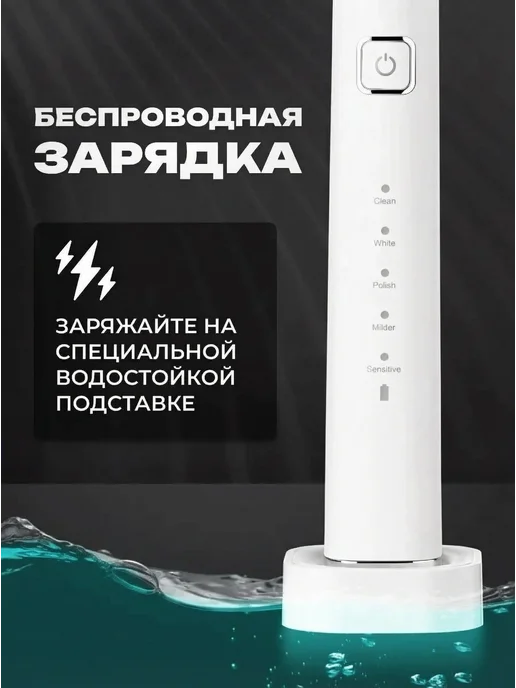 Aquavex Электрическая зубная щетка для полости рта, вариант, фото 2