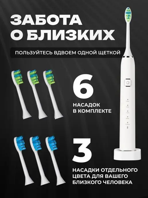 Aquavex Электрическая зубная щетка для полости рта, вариант, фото 4