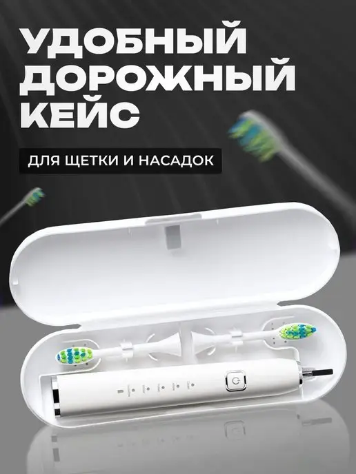 Aquavex Электрическая зубная щетка для полости рта, вариант, фото 5