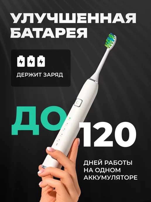 Aquavex Электрическая зубная щетка для полости рта, вариант, фото 6