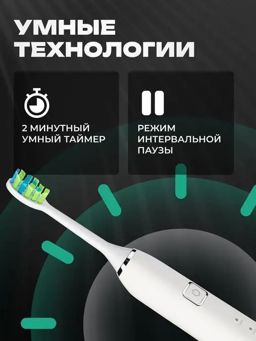Aquavex Электрическая зубная щетка для полости рта, вариант, фото 8