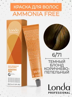 Крем-краска Londa Demi-Permanent Color Ammonia-free 6 71 Londa Professional 162451123 купить за 575 ₽ в интернет-магазине Wildberries