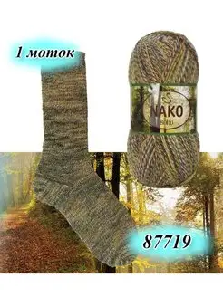 носочная пряжа Нако бохо Boho Desen Nako Boho 162452966 купить за 342 ₽ в интернет-магазине Wildberries