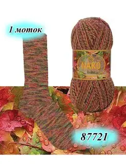 носочная пряжа Нако бохо Boho Desen Nako Boho 162452968 купить за 342 ₽ в интернет-магазине Wildberries