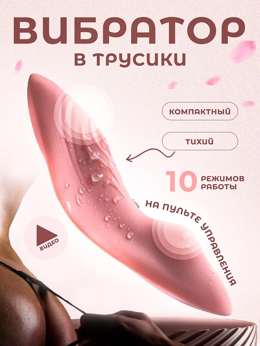Лучшие секс игрушки для двоих - порно видео смотреть онлайн на lavandasport.ru