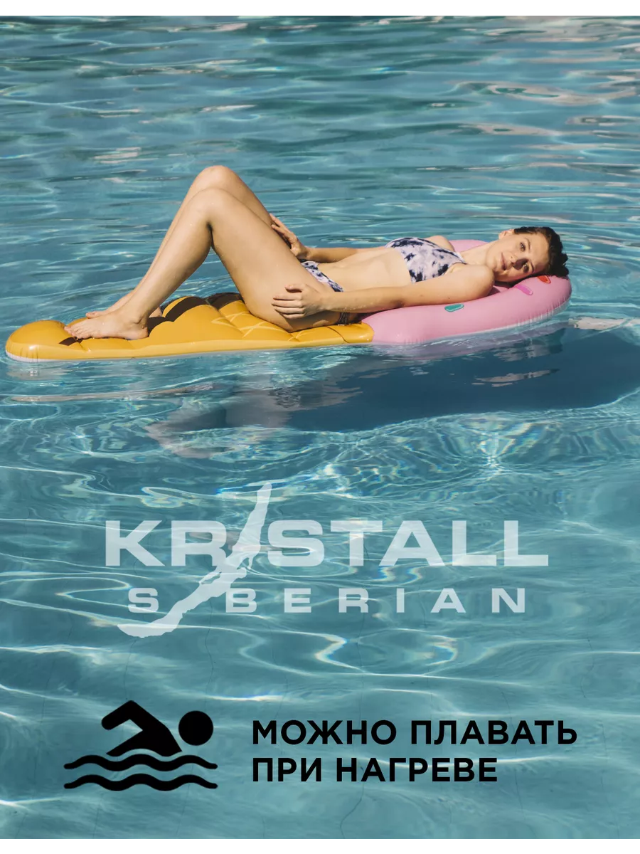 Нагреватель для бассейна Kristall 162461323 купить за 12 686 ₽ в  интернет-магазине Wildberries