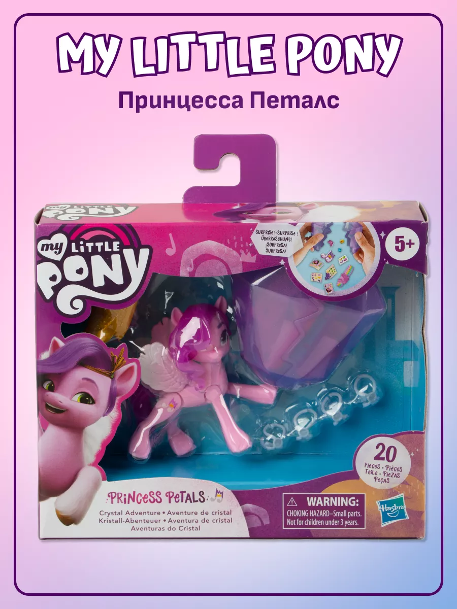 Набор игровой Алмазные приключения Пипп My Little Pony 162463054 купить за  1 017 ₽ в интернет-магазине Wildberries