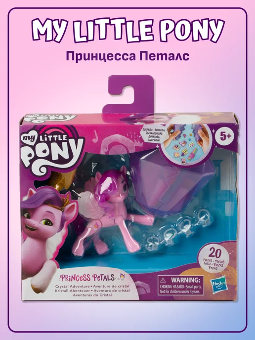 Набор игровой My Little Pony Пони фильм Волшебный Замок F21565L0