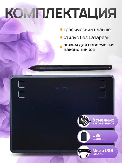вортек Графический планшет для рисования H430P, вариант, фото 2