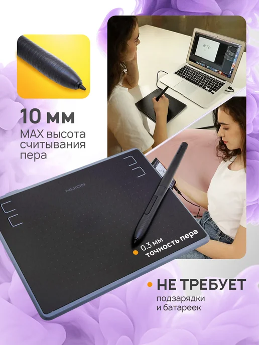 вортек Графический планшет для рисования H430P, вариант, фото 4