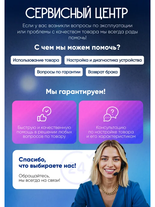 вортек Графический планшет для рисования H430P, вариант, фото 6