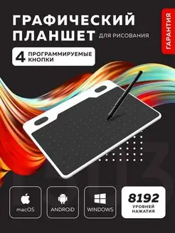 Графический планшет для рисования и дизайна T503 Vortex 162465067 купить за 2 169 ₽ в интернет-магазине Wildberries