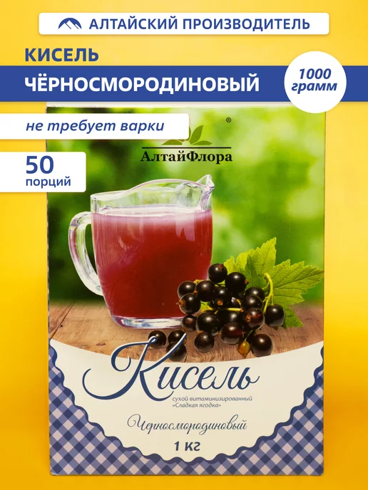 Льняной кисель