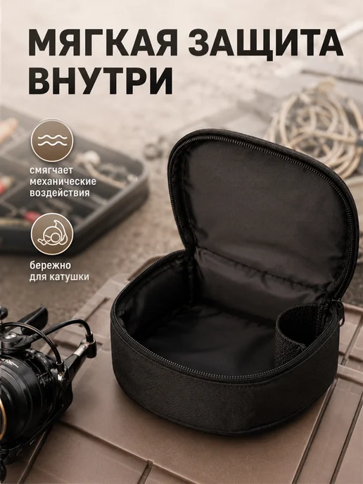 Белый камень Сумка для катушек рыбацкая органайзер рыболовный, белый, фото 4